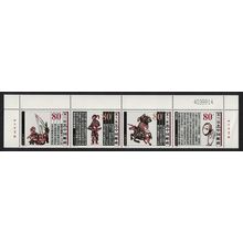 China Mulan folk tale Top Strip of 4v 2000 MNH SG#4487-4490 MI#3139-3142