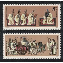 China Confucius philosopher 2v 1989 MNH SG#3631-3632 MI#2256-2257 Sc#2233-2234