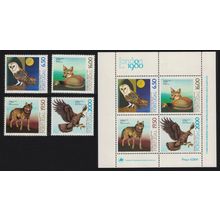 Portugal Eagle Owl Birds Fox Wolf Lisbon Zoo 4v+MS 1980 MNH SG#1796-MS1800
