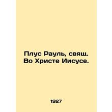 Plus Raul, holy in Christ Jesus. In Russian /Plus Raul, svyashch. Vo Khriste Ii