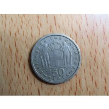 Greece 1957 50 Lepta Coin