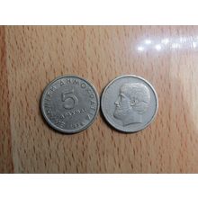 Greece 1978 5 Drachma Coin