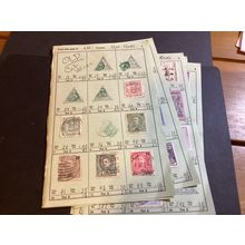 ICOLLECTZONE Cape Verde Collection old cat values (COL573)