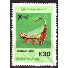 BIRMA MYANMAR [1999] MiNr 0346 ( O/used )