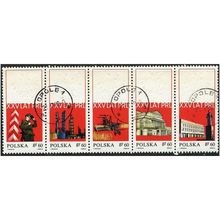 1969 Michel 1931/1935 - cancelled - strip of 5