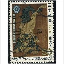 1978 Michel 1357 - #2 fine used (o)