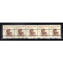 1902a 7.4c Baby Buggy Very Fine MNH Dry Gum PNC 2/5 X1462