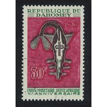 Dahomey West African Monetary Union 1967 CTO SG#308 MI#329 Sc#244