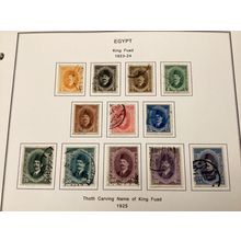 ICOLLECTZONE Egypt 92-103 complete VF used (G300-2)