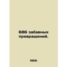 686 funny transformations. In Russian /686 zabavnykh prevrashcheniy.