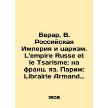 Berard, B. The Russian Empire and Tsarism. Lempire Russe et le Tsarisme; in Fre