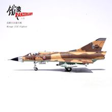 DASSAULT AVIATION MIRAGE IIIC 10-LL NO.28 - PANZERKAMPF 14648PB 1/72 - PRE ORDER
