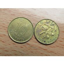 Hong Kong 1997 10 Cents Coin