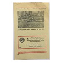 Original WW2 Soviet/Russian Air Drop Propaganda Leaflet. - Code 923. - 1942.