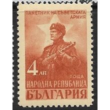 1948 Michel 656 - MNH (**)