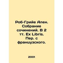 Rob-Grier Alain. A collection of essays. In 2 volumes Ex Libris. Translated fro