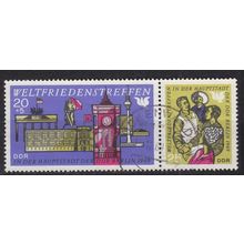 GERMANY DDR [1969] MiNr 1478-80 WZd205 ( OO/used )