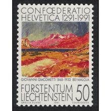 Liechtenstein 'Near Maloja' Painting by Giovanni Giacometti 1991 MNH SG#1014
