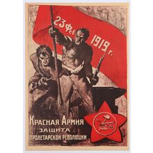 Soviet USSR Propaganda WW II Poster (21) Poster Canvas Movie Film Print A0 A1 A2