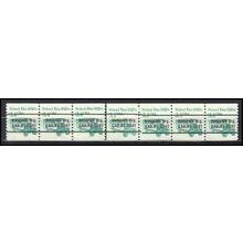 2123a 3.4c School Bus Fine MNH Dry Gum PNC 1/6+1 Gap 1R L02584