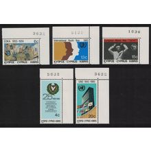 Cyprus Anniversaries and Events 5v Corners Control Number 1985 MNH SG#665-669