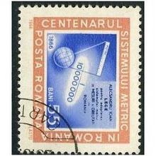 1966 Michel 2533 - cancelled
