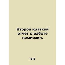 Second summary of the work of the Commission./Vtoroy kratkiy otchet o rabote kom