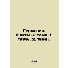 Germany. Fact.-2 Vols. 1. 1995. 2. 1999. In Russian /Germaniya. Fakty.-2 toma.