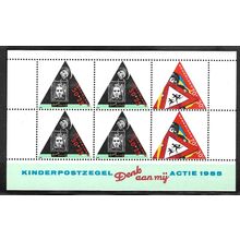 1985 NVPH 1344 - MNH (**)