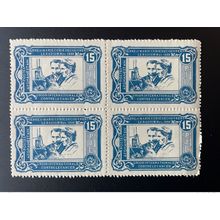 Afghanistan 1938 Mi. 2 Bienfaisance Pierre Marie Curie Emission commune 1898 blk