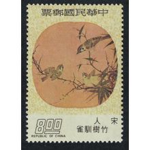 Taiwan Birds 'Tree sparrows among bamboo' Fan Painting 1975 MNH SG#1071