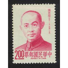 Taiwan General Chang Tzu-chung 1975 MNH SG#1072