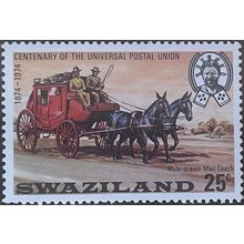 Swaziland QEII 1974 UPU 25c Mule Mail Coach Unmounted Mint MNH SG 218 stamp