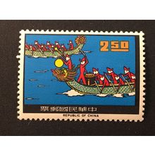 ICOLLECTZONE Republic of China’s 1483 VF Hinged