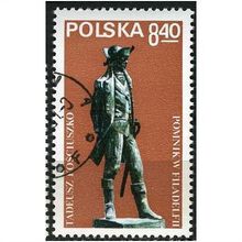 1979 Michel 2637 - cancelled