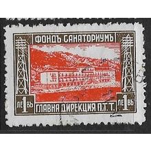 1935 Michel Z13 - fine used (o)