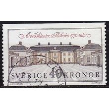 SCHWEDEN SVERIGE [1990] MiNr 1629 ( O/used ) Bauwerke