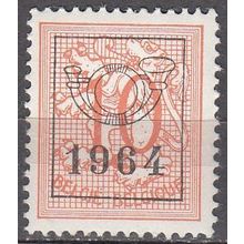 Belgique 1951 Michel 888XAVII Neuf ** Cote (2008) 3.50 € Lion héraldique 1964