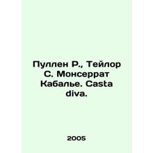 Pullen R., Taylor S. Montserrat Caballe. Casta diva. In Russian /Pullen R., T