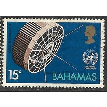 1973 SG 410 - #2 fine used (o)