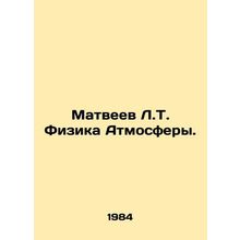 Matveyev L.T. Atmospheric Physics. In Russian /Matveev L.T. Fizika Atmosfery.