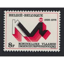 Belgium Royal Flemish Association of Engineers 1978 MNH SG#2539