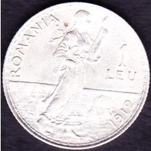 1912 Romania 1 Leu Silver Coin