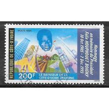 Cote D'Ivoire N° 922 YVERT OBLITERE ( USED )