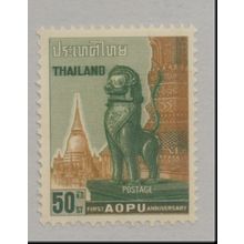 Thailand (Siam) Stamp Scott #394, Mint Never Hinged