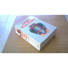 1000 TIN TOYS. Teruhisa Kitahara & Yukio Shimizu (Paperback) Taschen