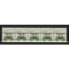 2231v 8.3c Ambulance Very Fine MNH Dry Gum PNC 1/5 Split # X2777