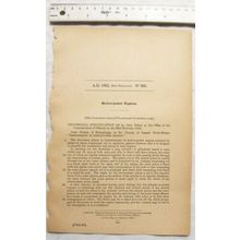 1882 Patent No. 883 Motive-power engines, Nisbet, Bishopbriggs