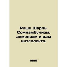 Riche Charles. Dounambulism, demonism, and the poisons of intelligence. In Russ