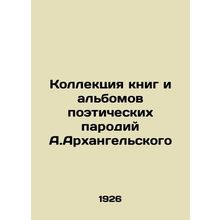 A collection of books and albums of poetic parodies by A.Arkhangelsky In Russia